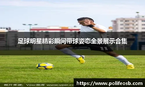 国足VS澳大利亚现场！全场球迷打开闪光灯纪念成都小球迷林子金