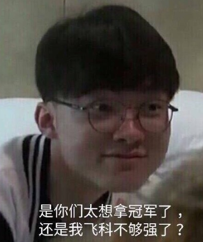 防反效率此 防反效率此