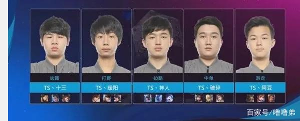 球员麦克风